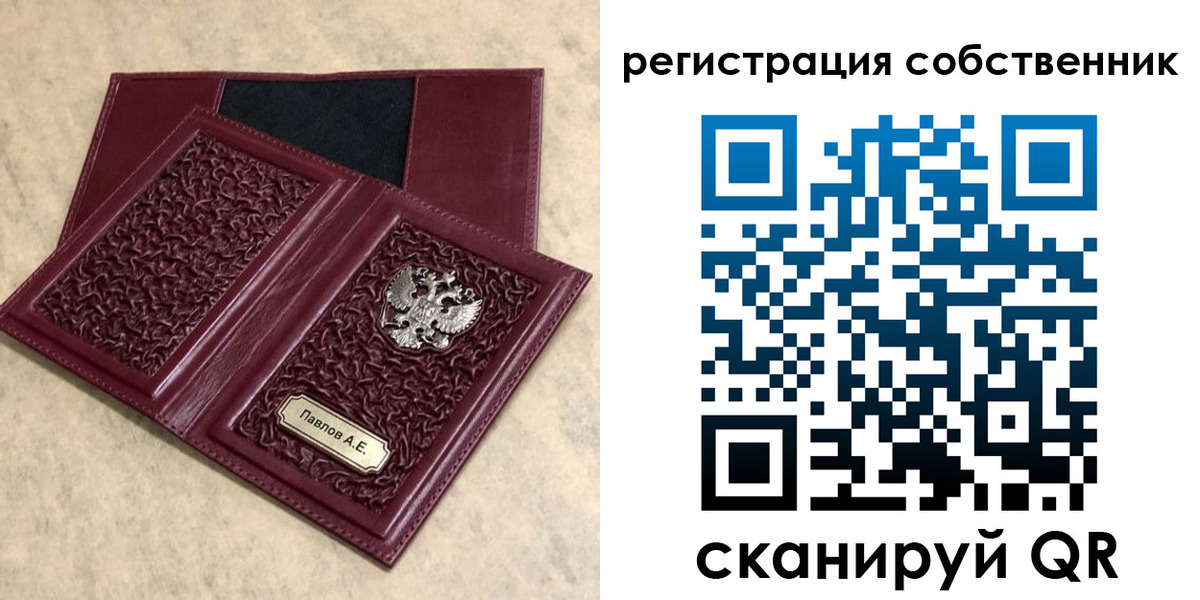 прописка в Изобильном