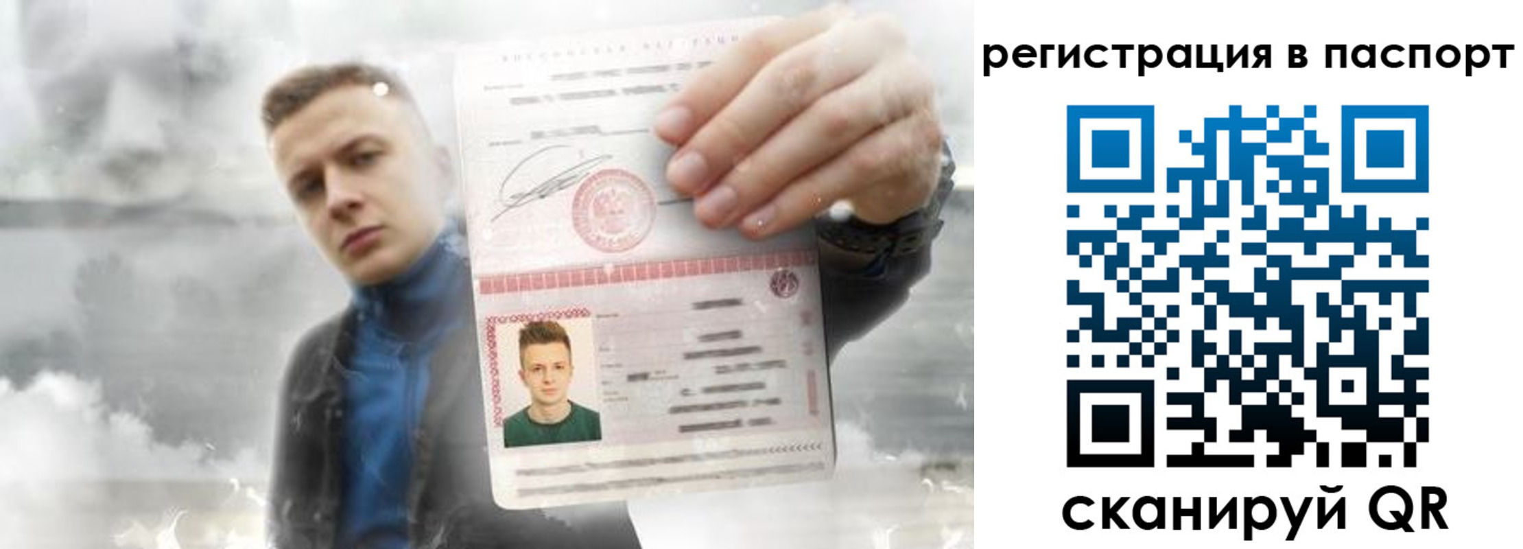 прописка в квартире в Изобильном