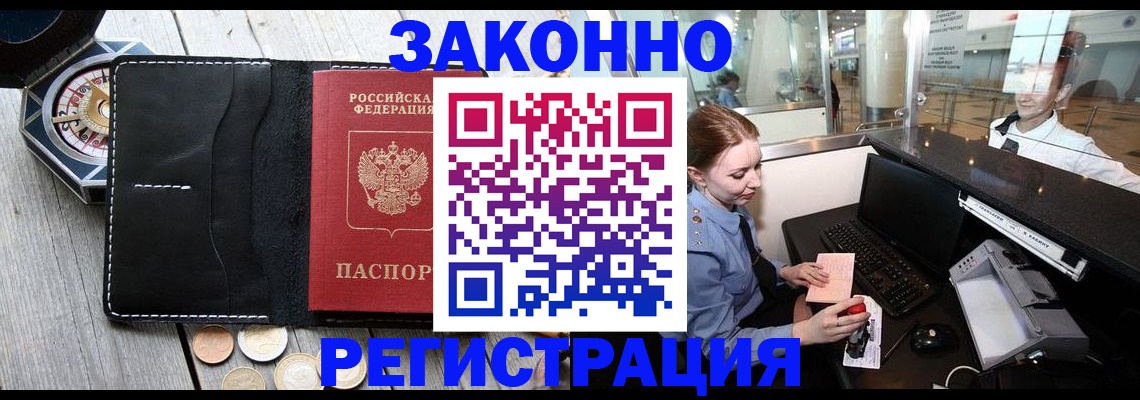 регистрация для школы в Изобильном